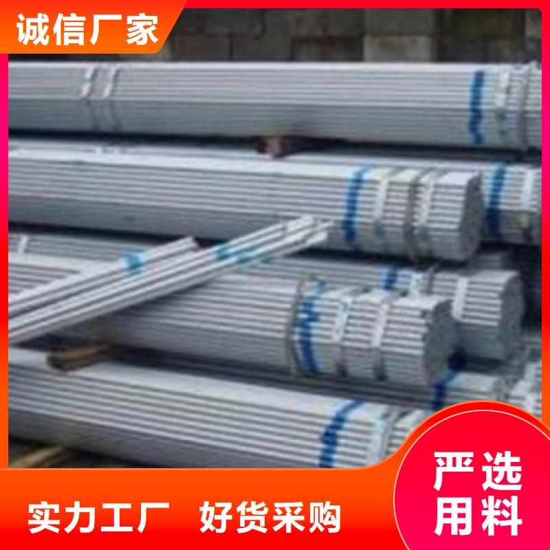  镀锌管精品选购