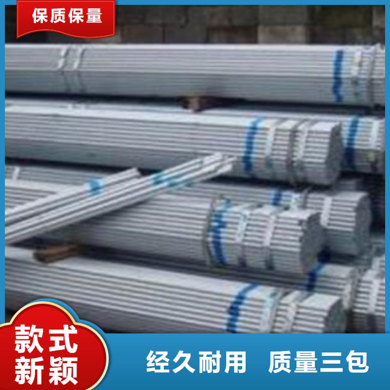 镀锌管追求细节品质
