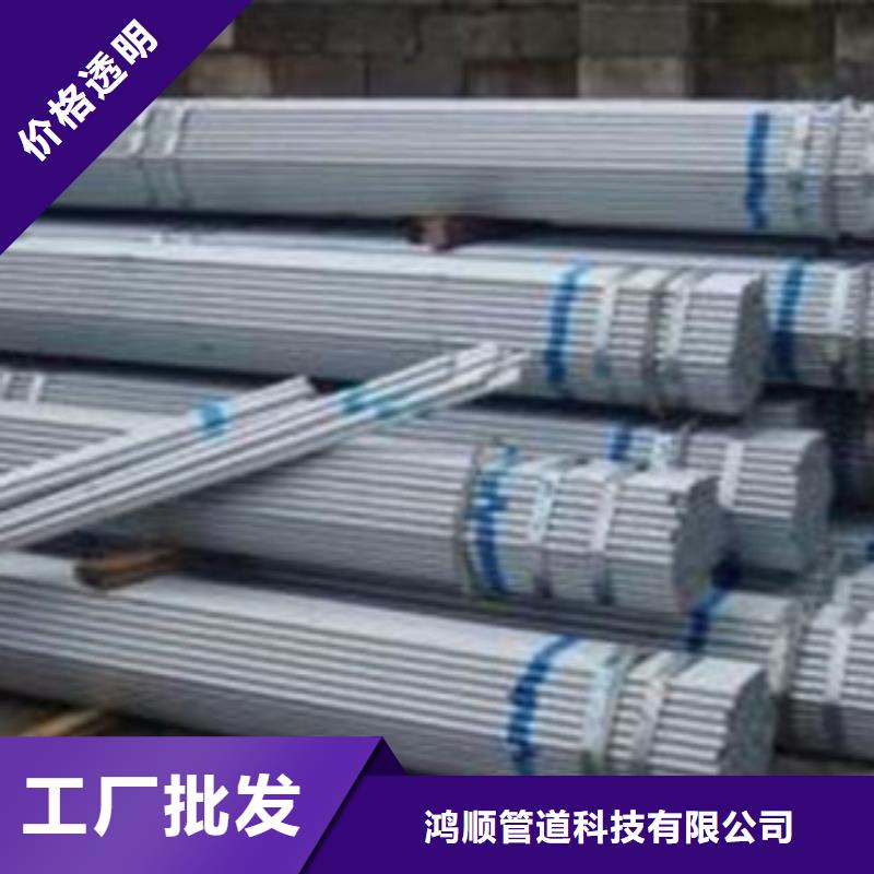 镀锌管防腐钢管生产安装