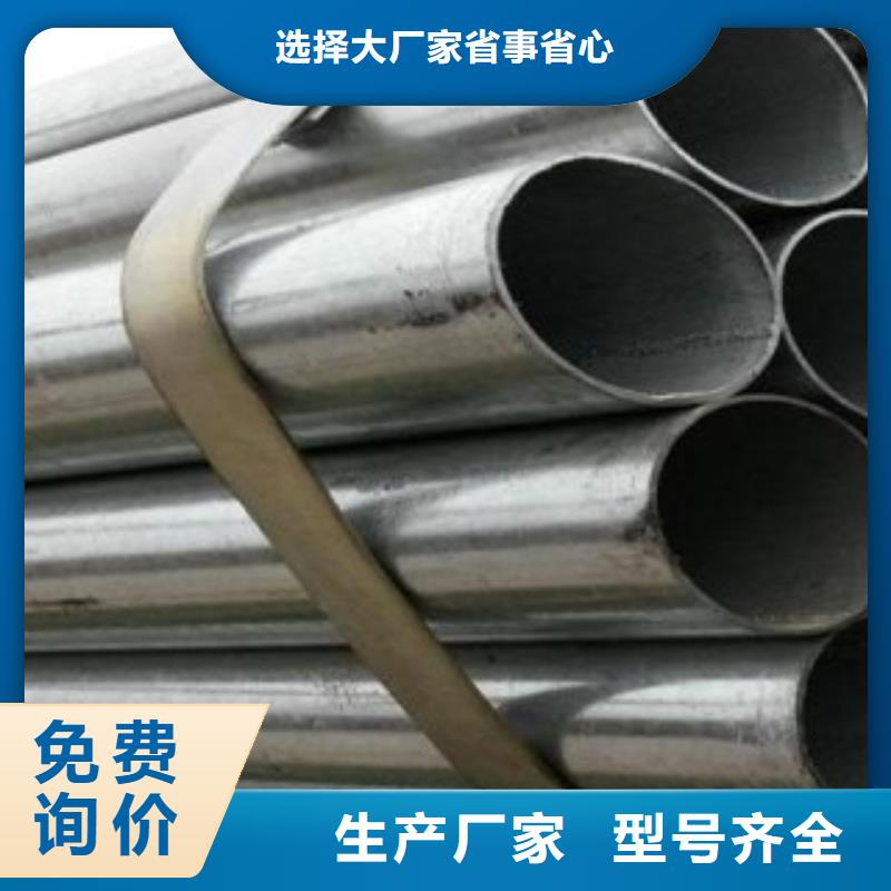 镀锌管-衬塑复合管厂家设计制造销售服务一体