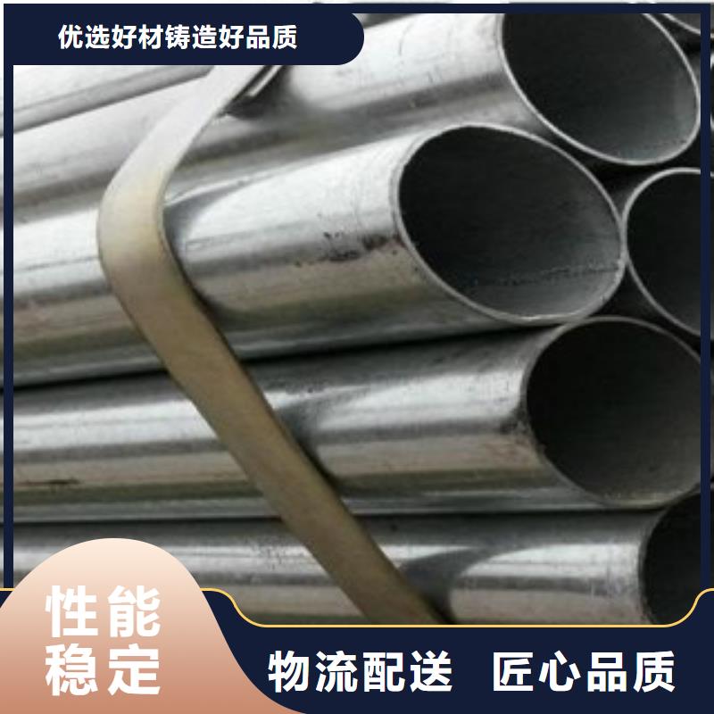 【镀锌管衬塑复合管厂家N年专注】