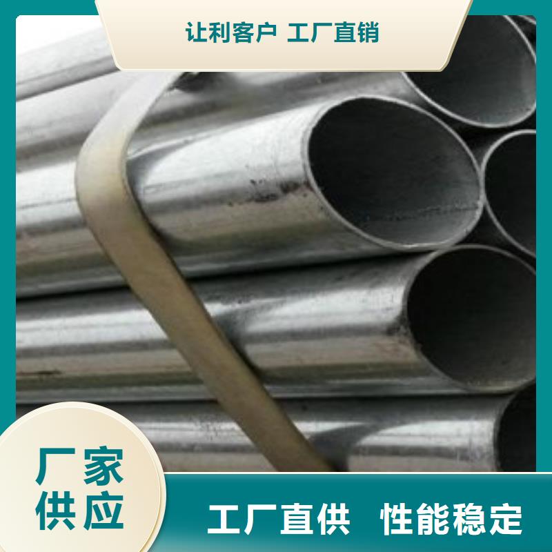 镀锌管联系厂家