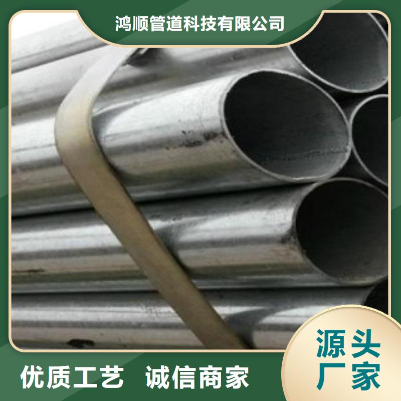 衬塑复合管厂家-视频-衬塑复合管厂家(涂塑钢管)覆盖地域江西省九江市庐山|湖口|抚州|南昌|萍乡|上饶|新余|赣州