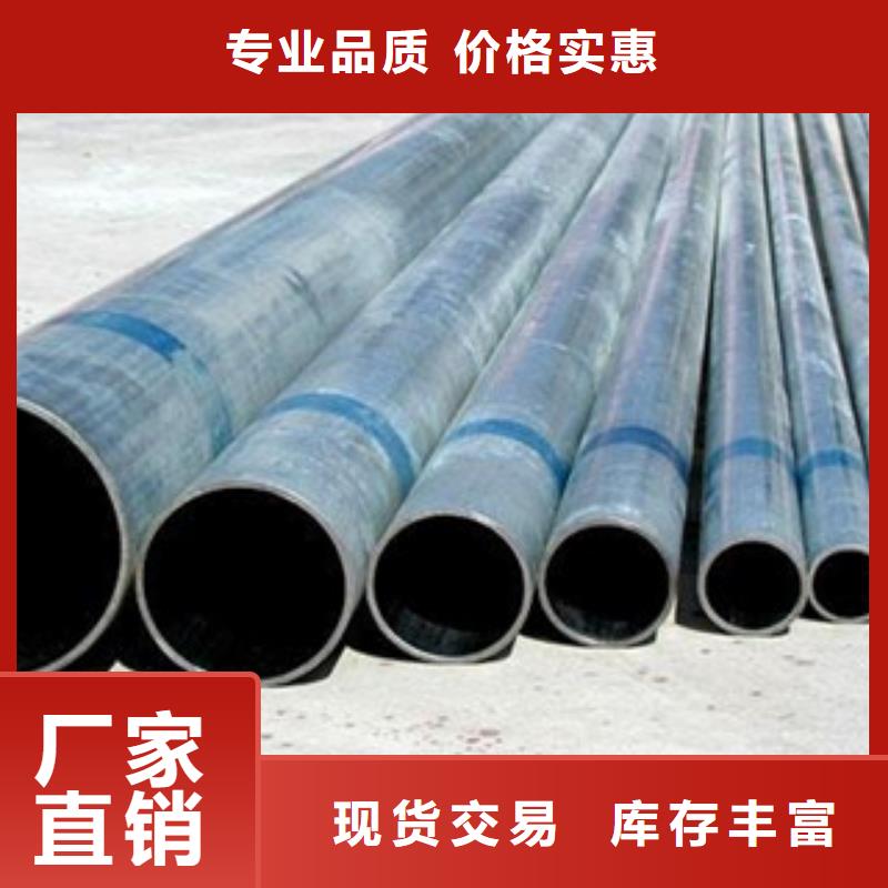 镀锌管源厂定制