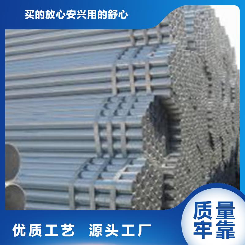 镀锌管支持大小批量采购