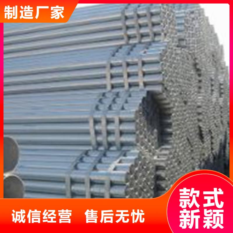 镀锌管涂塑钢管厂家高标准高品质