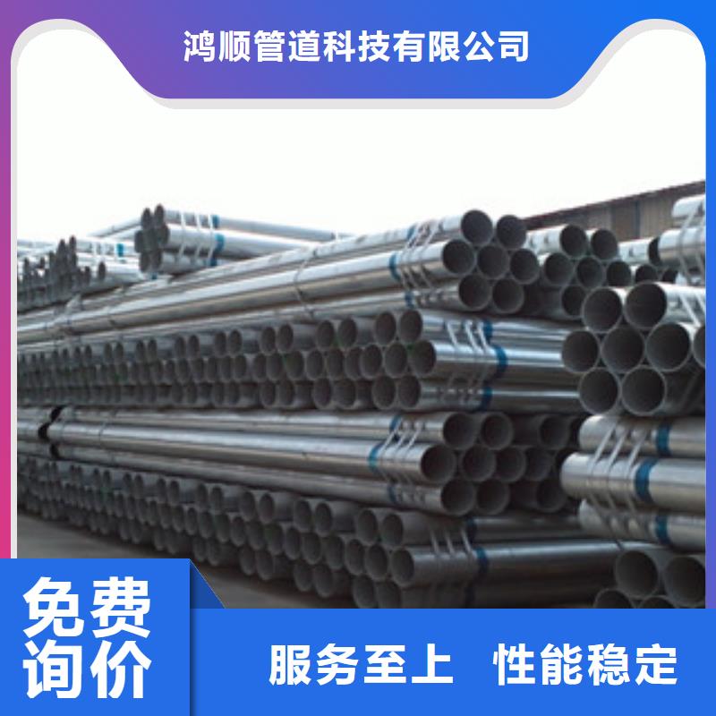 镀锌管支持大批量采购