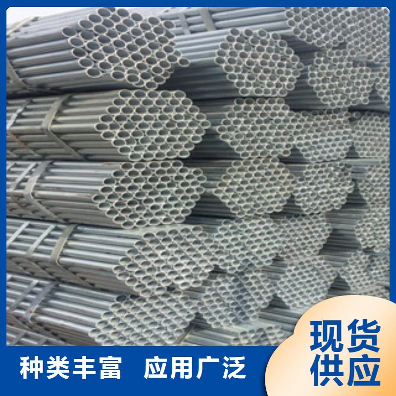 镀锌管质量层层把关