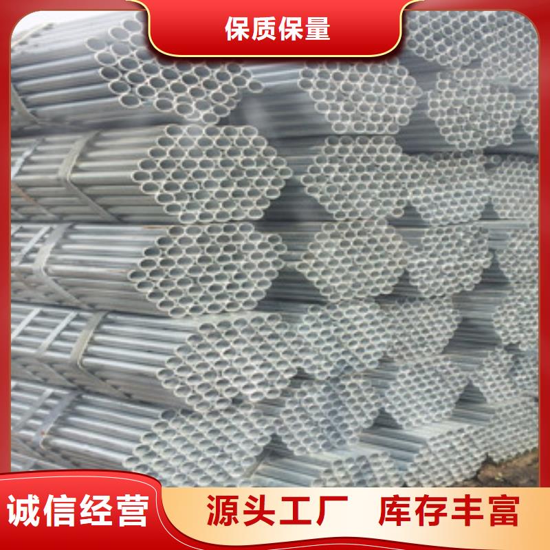 镀锌管-衬塑复合管厂家设计制造销售服务一体