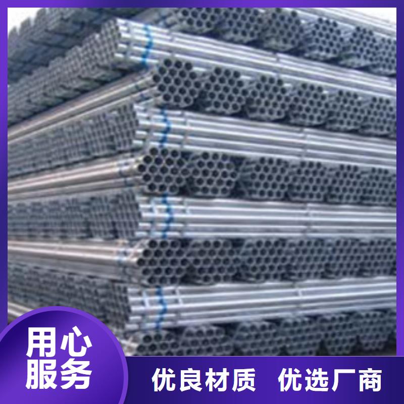 镀锌管专业设计