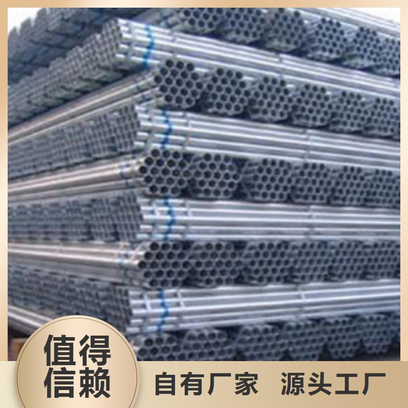 镀锌管-镀锌内涂塑钢管厂家诚信厂家