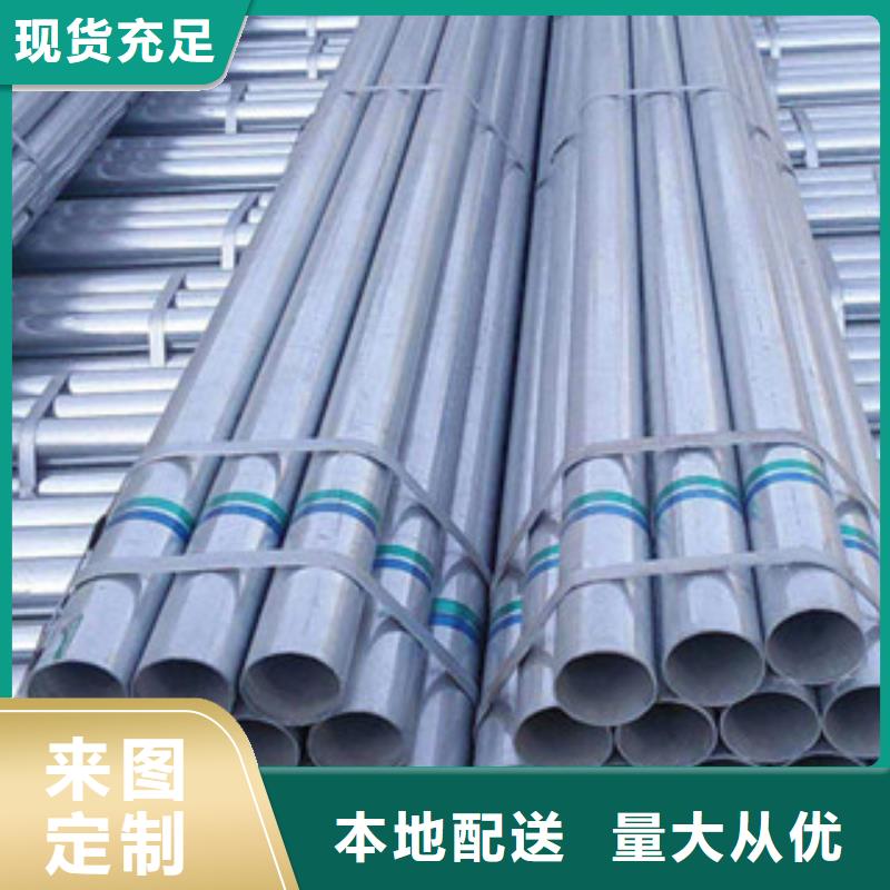 镀锌管支持定制