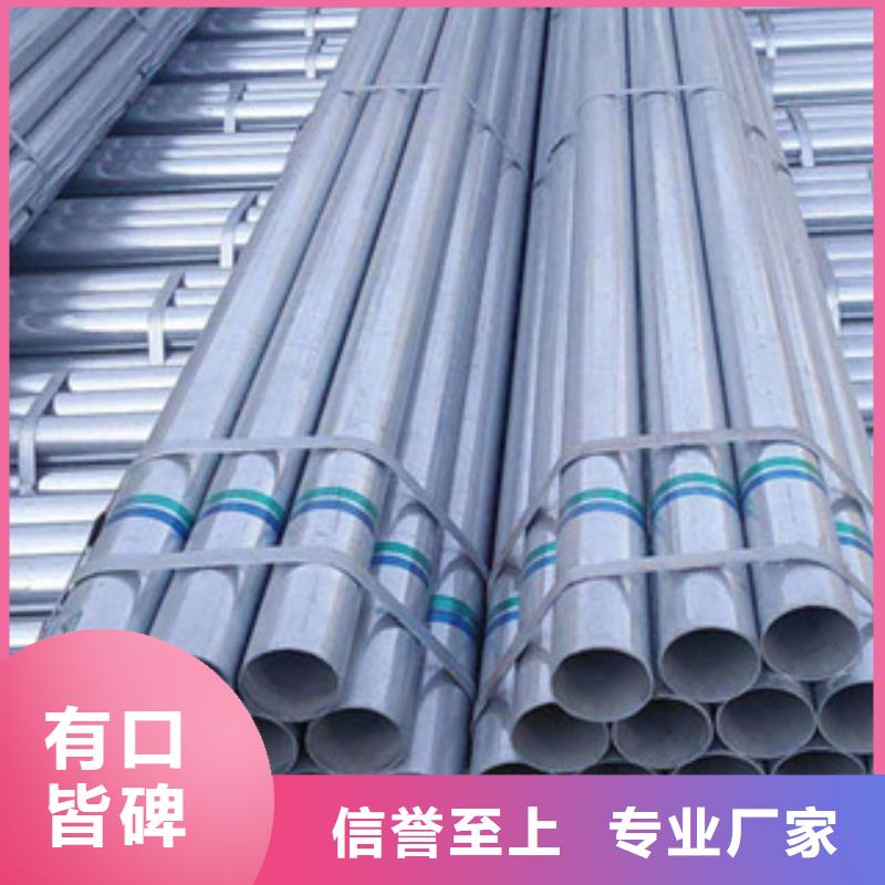 镀锌管涂塑钢管供应商