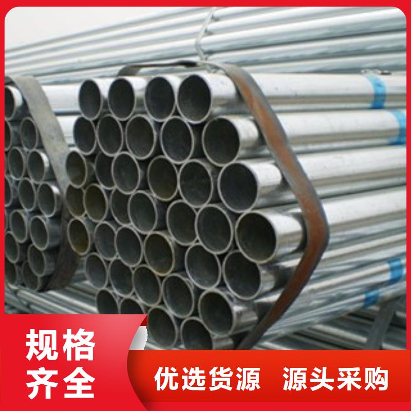 镀锌管颜色尺寸款式定制