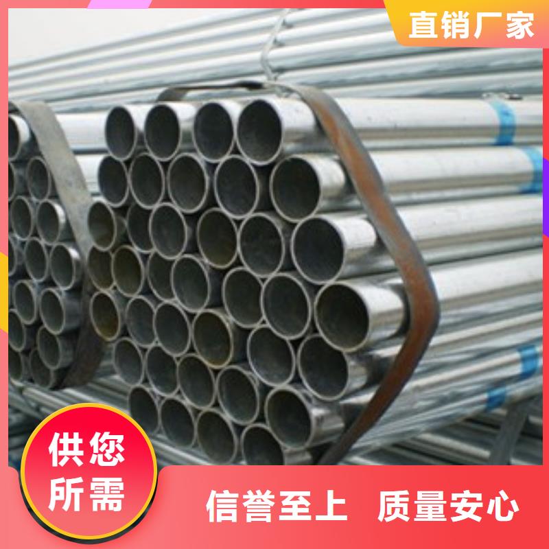 镀锌管-衬塑复合管厂家设计制造销售服务一体