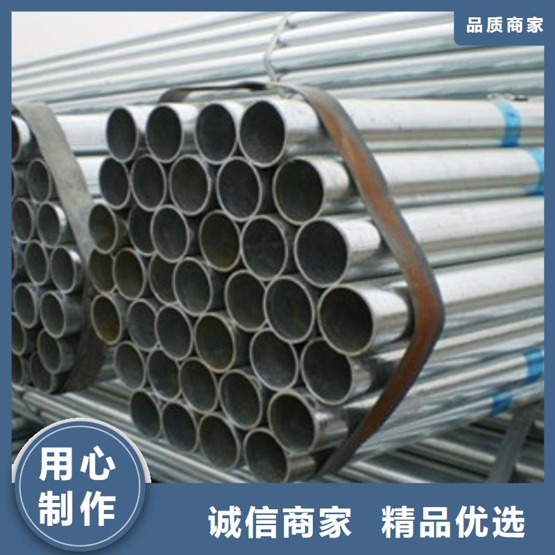 镀锌管自营品质有保障