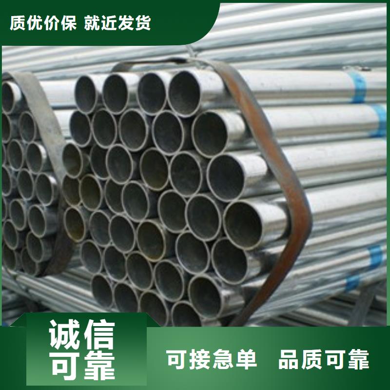 镀锌管实体厂家大量现货