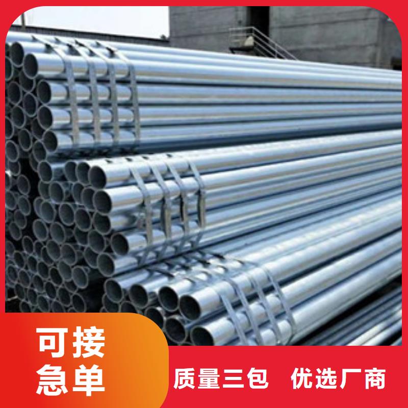 镀锌管质量层层把关