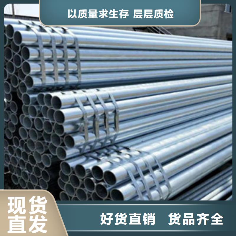【镀锌管衬塑复合管厂家N年专注】