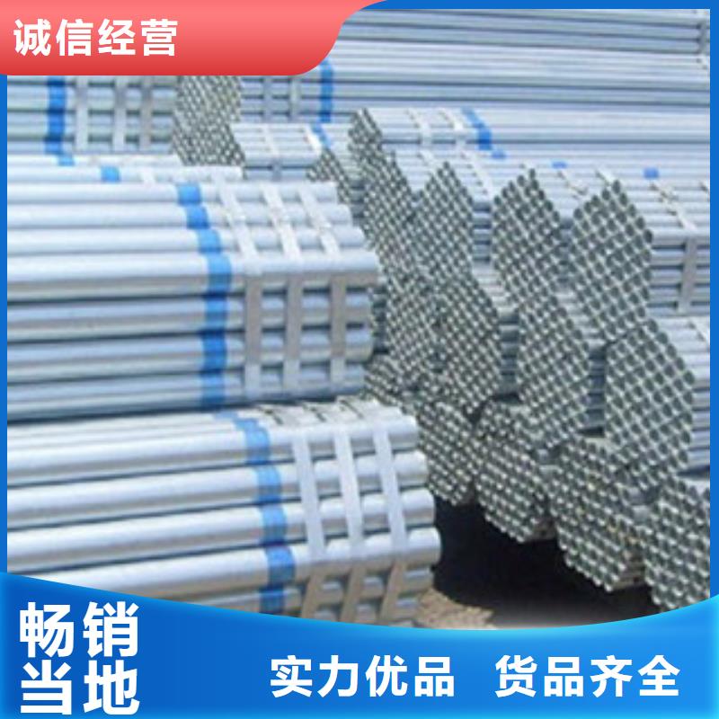 【镀锌管衬塑复合管厂家N年专注】