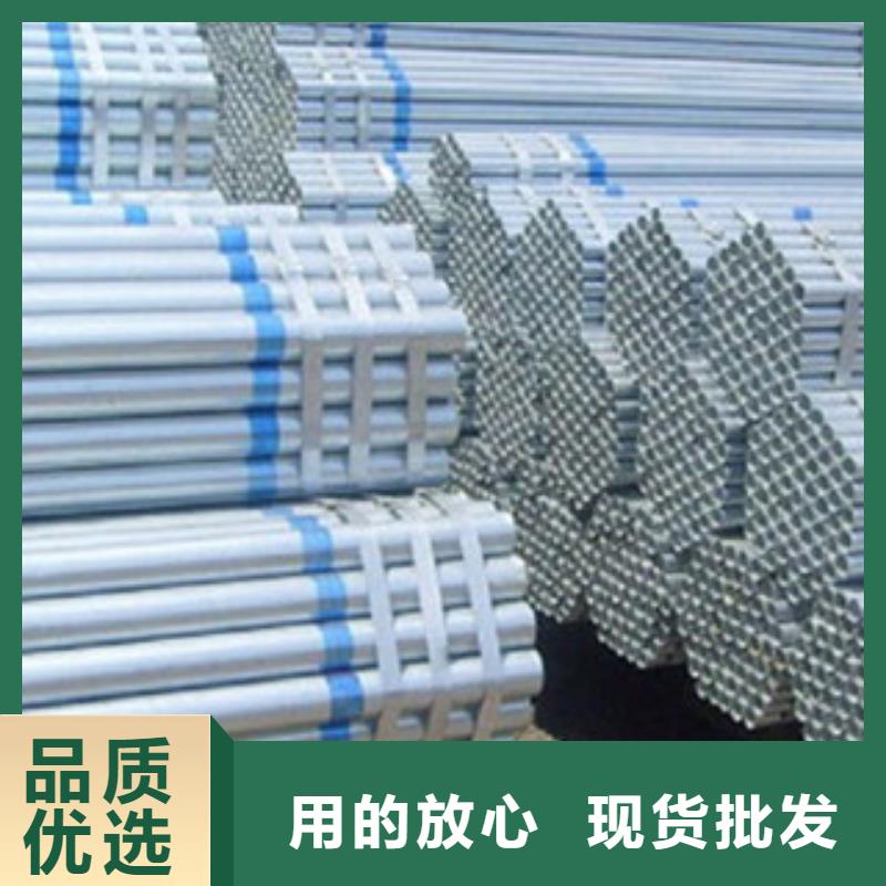 镀锌管自营品质有保障