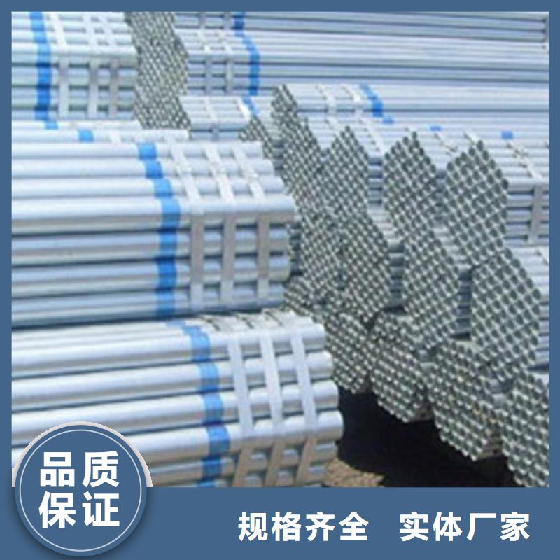 镀锌管涂塑钢管供应商