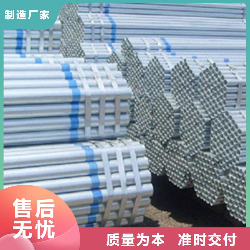 镀锌管质量层层把关