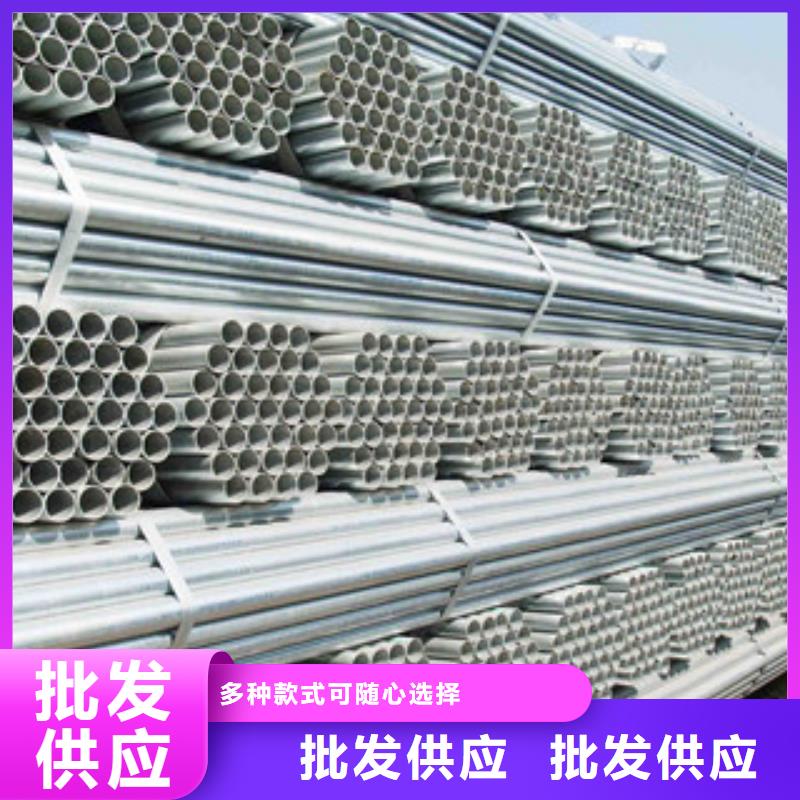 镀锌管精工打造