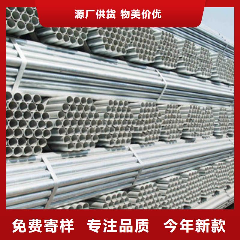 镀锌管质量层层把关