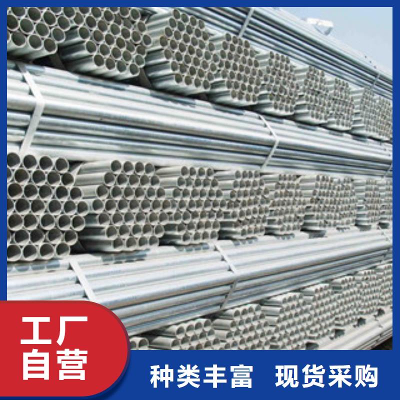 【镀锌管衬塑复合管厂家N年专注】