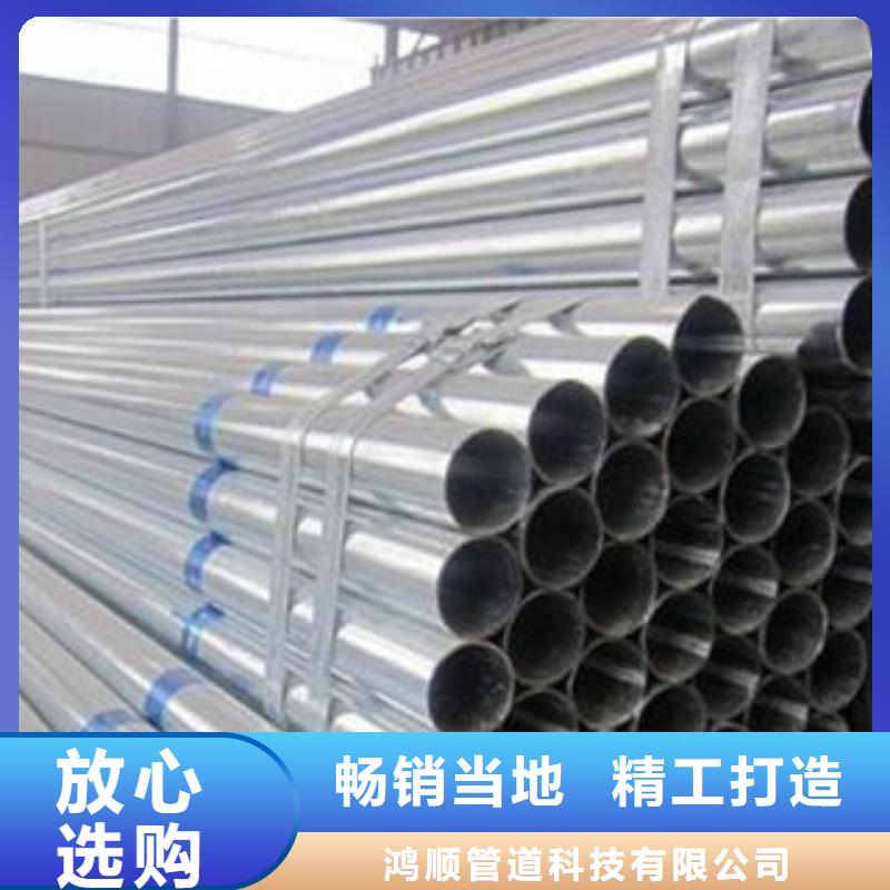 【镀锌管衬塑复合管厂家N年专注】