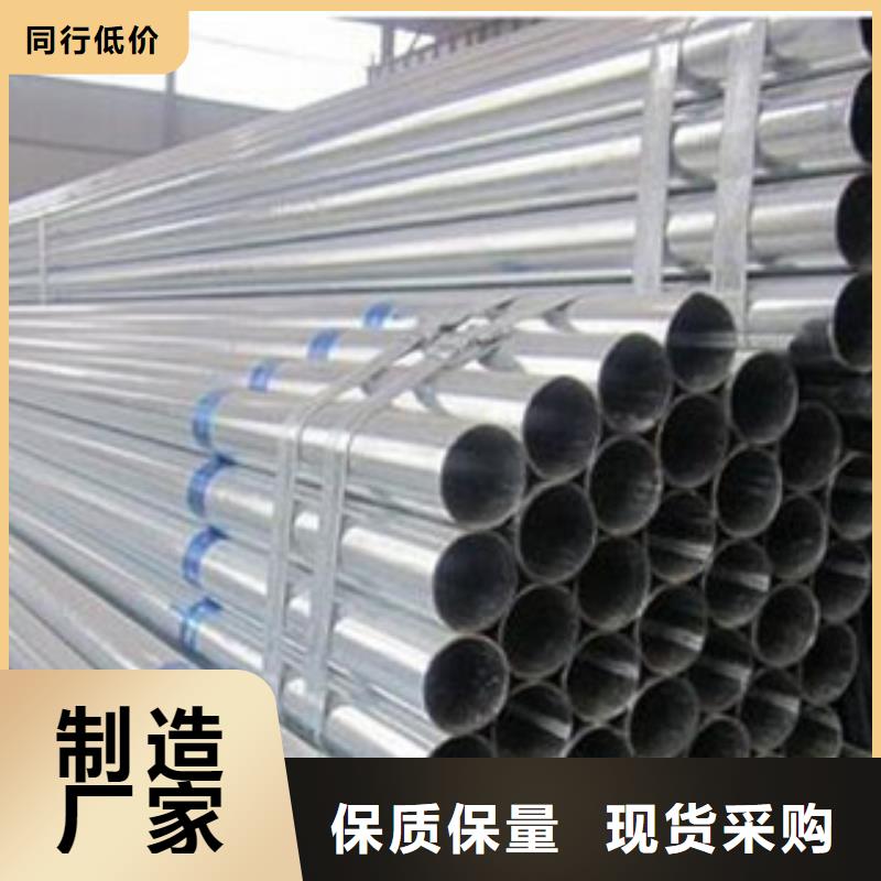镀锌管联系厂家