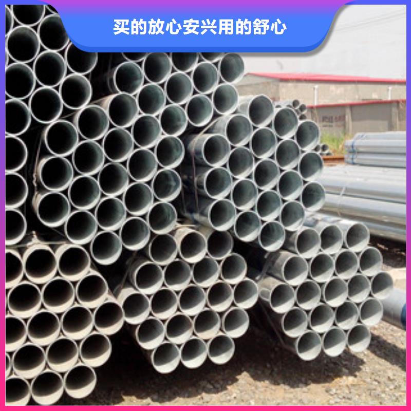 【镀锌管衬塑复合管厂家N年专注】