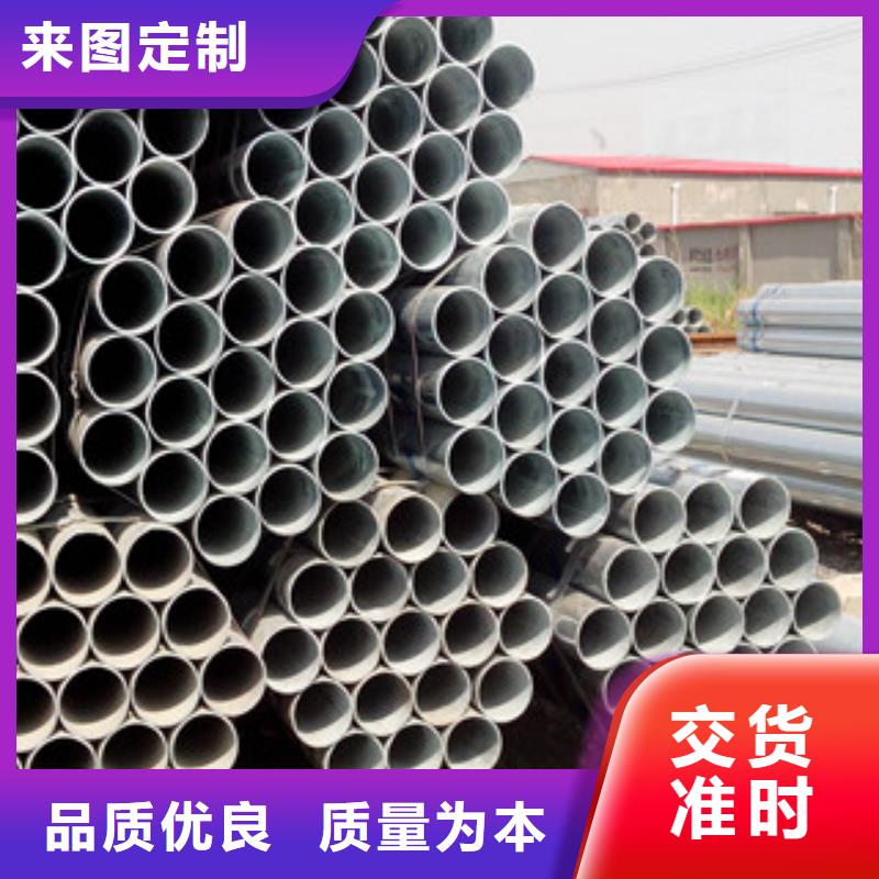 镀锌管质量层层把关