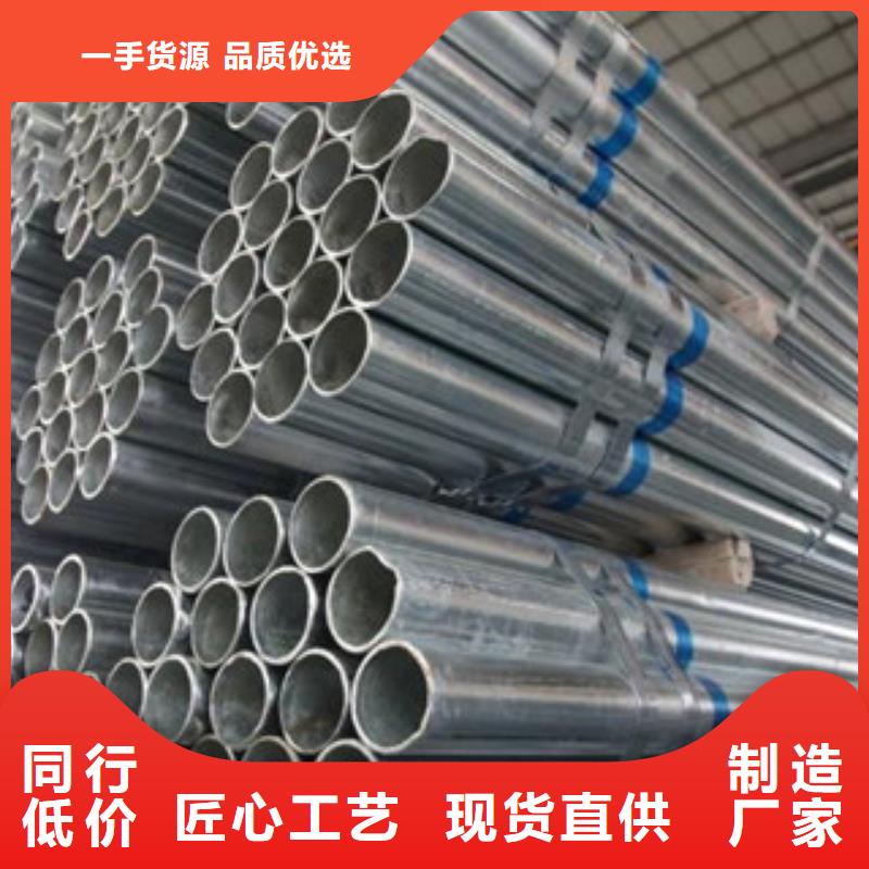 镀锌管-钢塑复合管厂家厂家供应
