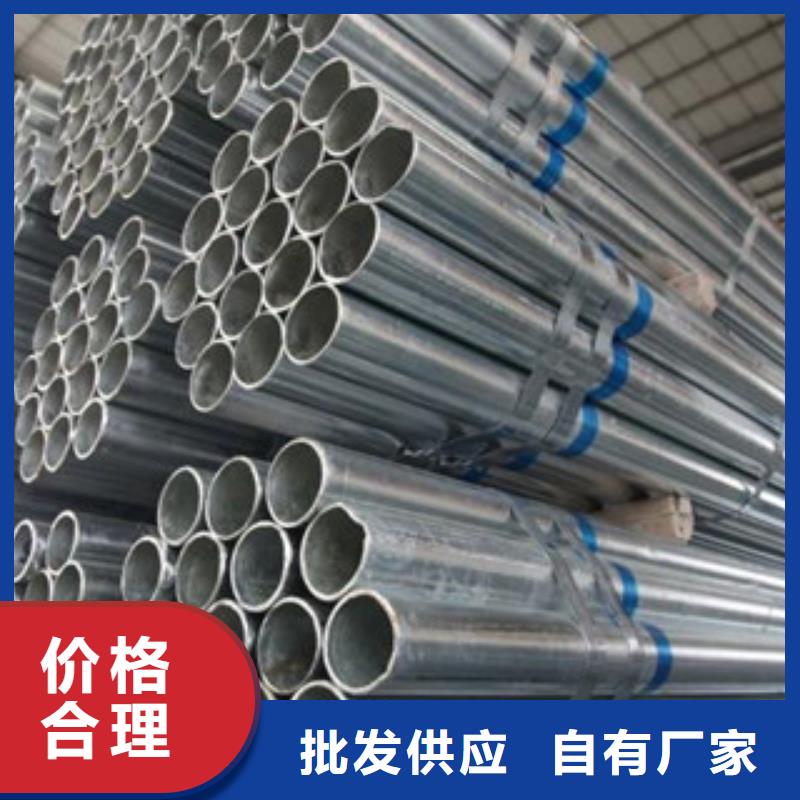 镀锌管质量层层把关