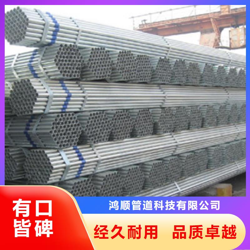 【镀锌管衬塑复合管厂家N年专注】