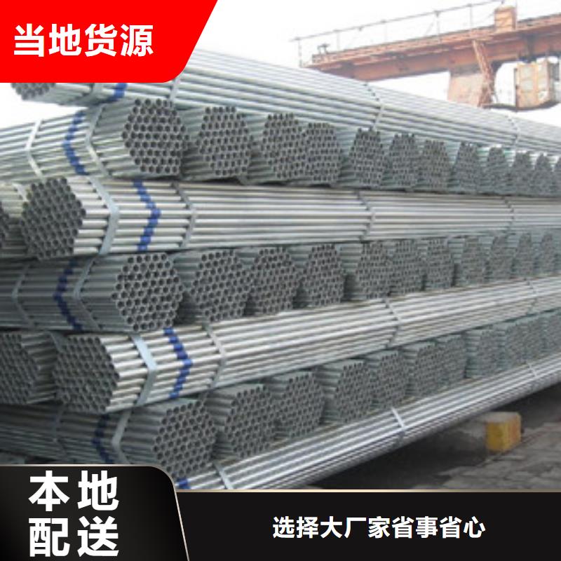 镀锌管质量层层把关