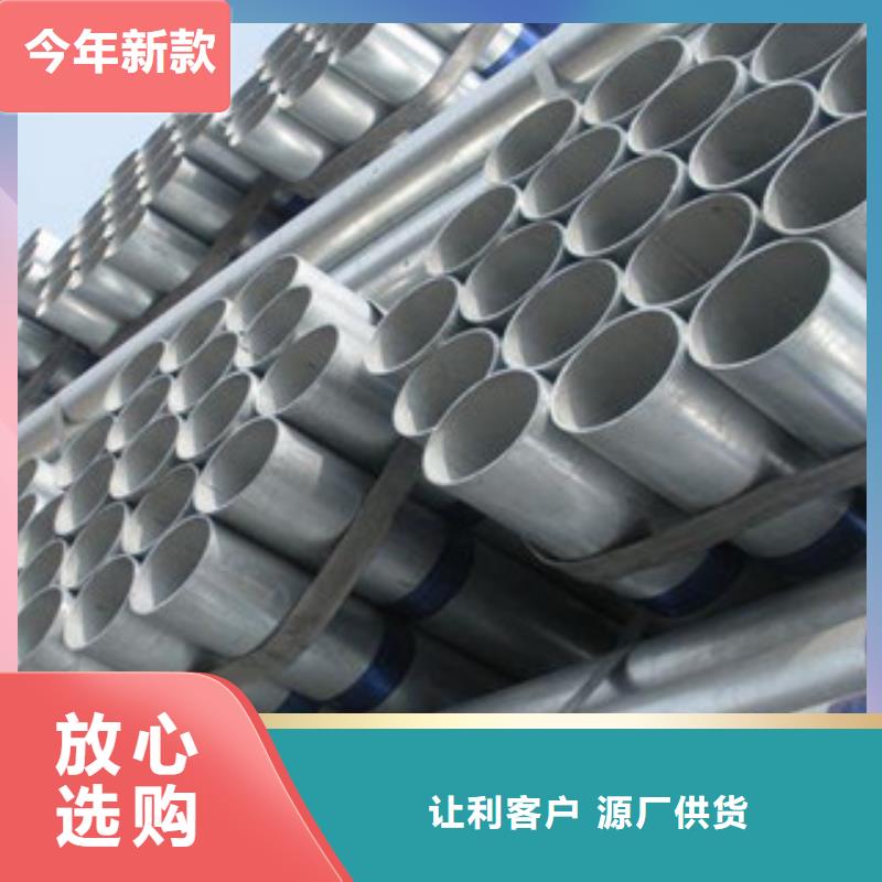 镀锌管质量层层把关