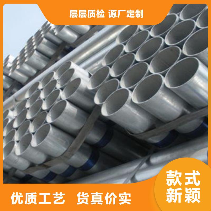 镀锌管-衬塑复合管厂家设计制造销售服务一体