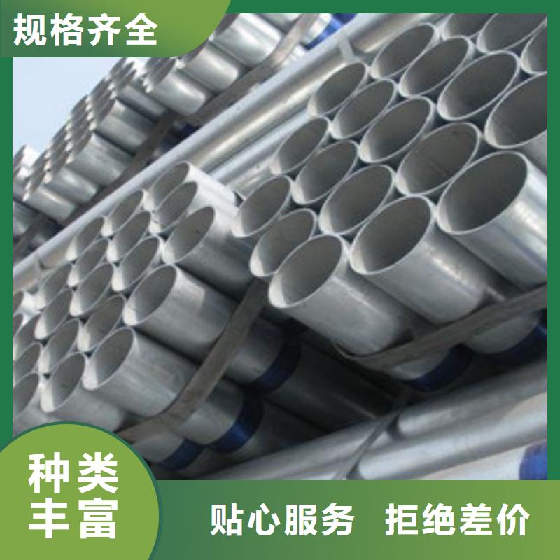 镀锌管-钢塑复合管厂家厂家供应