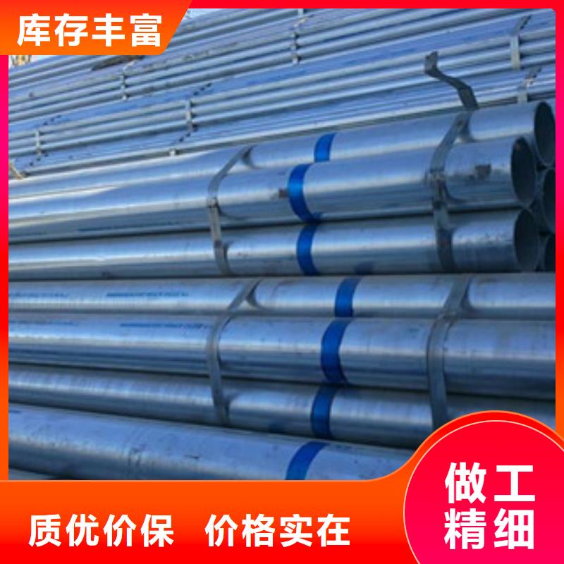 镀锌管价格公道合理