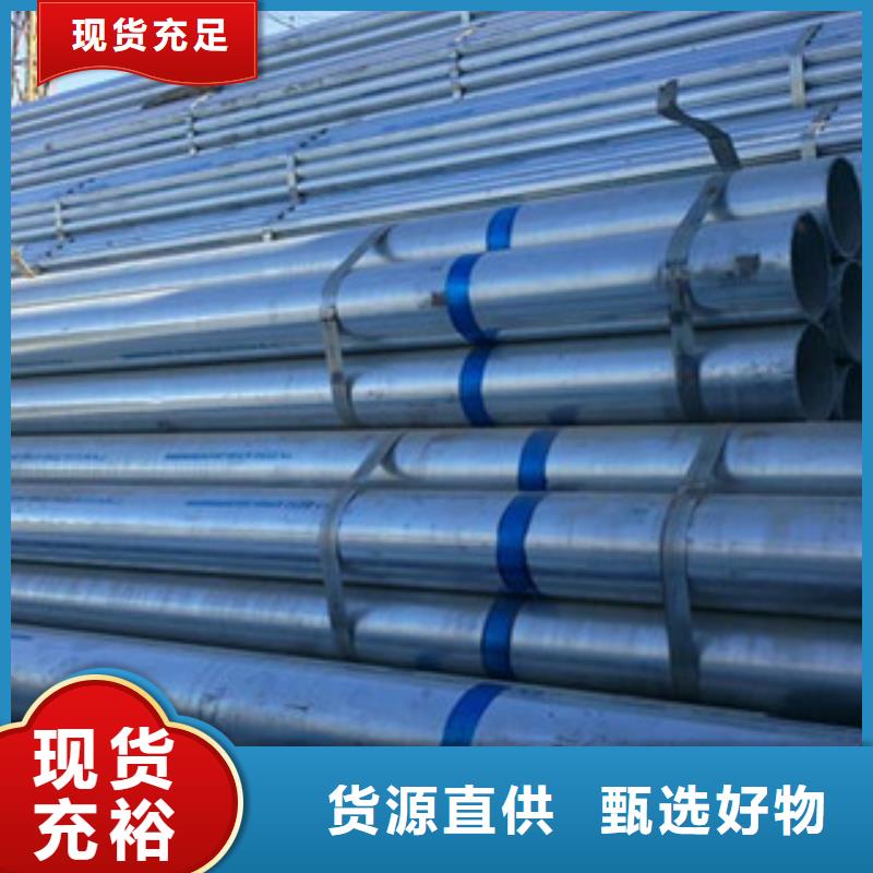 镀锌管质量层层把关