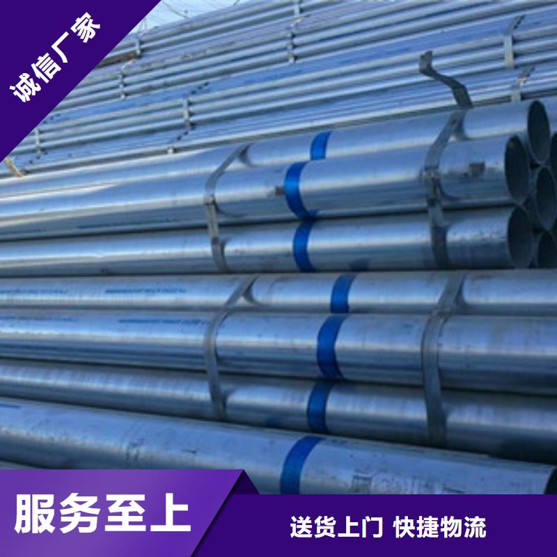 镀锌管-钢塑复合管厂家厂家供应