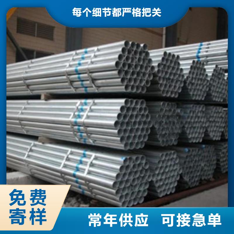 【镀锌管衬塑复合管厂家N年专注】