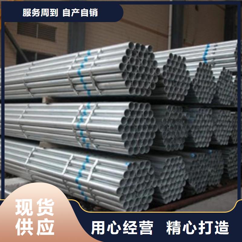 镀锌管实体厂家大量现货