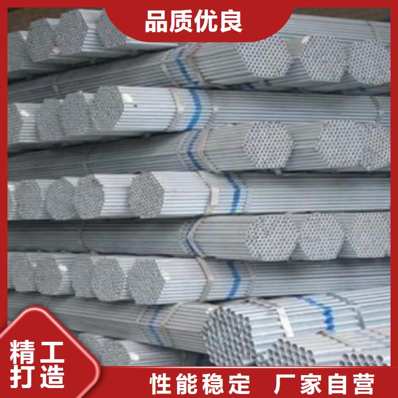 【镀锌管衬塑复合管厂家N年专注】