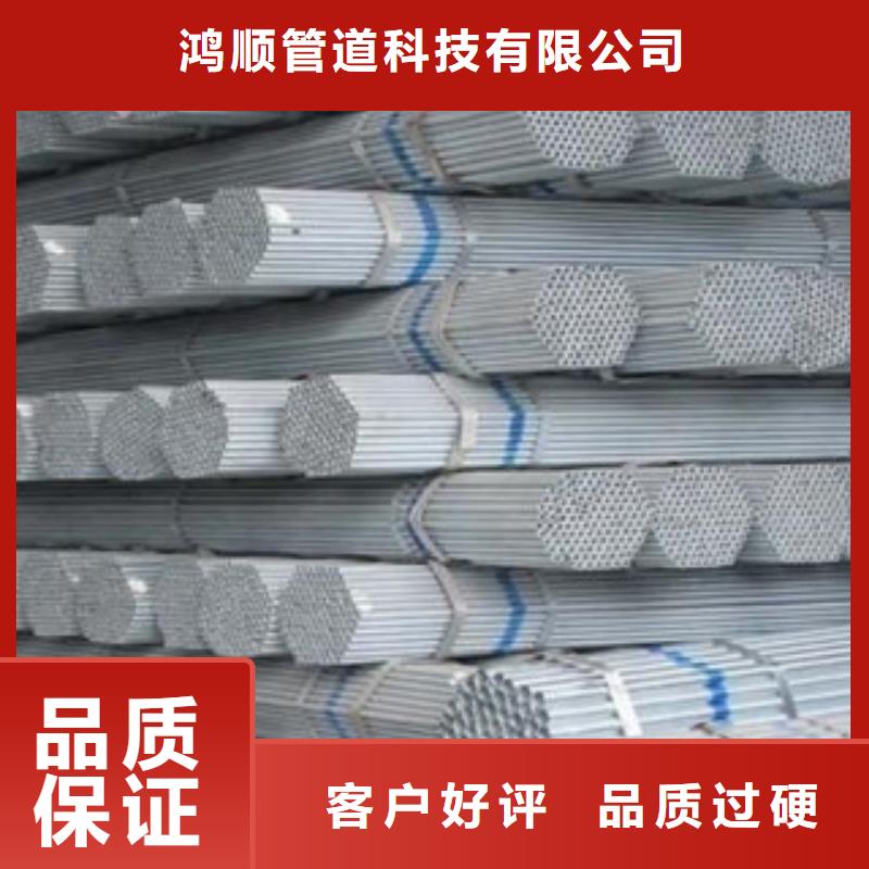 镀锌管质量层层把关