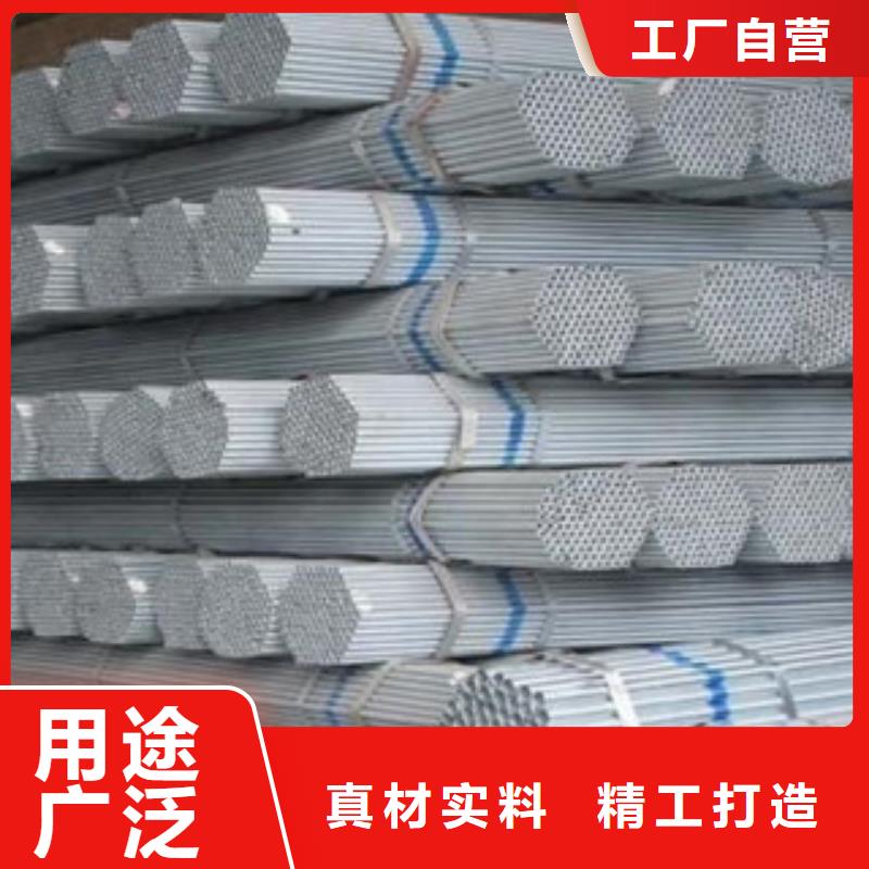 镀锌管实体厂家大量现货