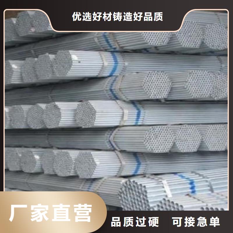 镀锌管质量层层把关